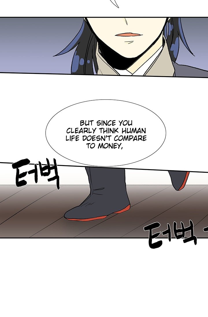 The Scholar's Reincarnation Chapter 85 44